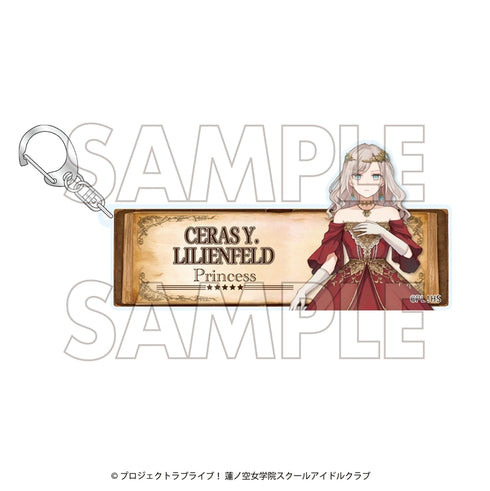 《Love Live! 莲之空女学院校园偶像俱乐部×石川县合作企划》第四弹 亚克力钥匙扣 塞拉斯·柳田·利利恩费尔特