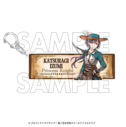 《Love Live! 莲之空女学院校园偶像俱乐部×石川县联动》第四弹 亚克力钥匙扣 桂城 泉