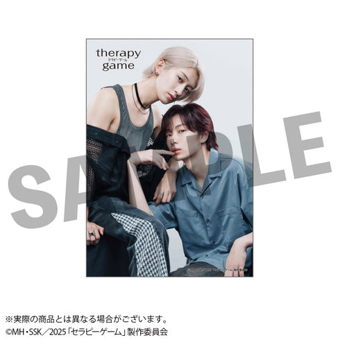 『セラピーゲーム』トレーディングブロマイド(1パック2枚入り)全12種【BOX】