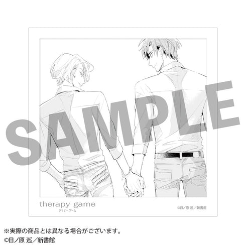 『セラピーゲーム』トレーディング原作コマスクエアカード(1パック1枚入り)全12種【BOX】