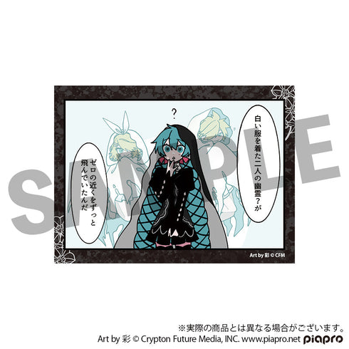 『STEAKA ヲチラレ 初音ミク × オバケン』Afterparty トレーディングレポコマフォトカード(1パック1枚入り)全9種【BOX】