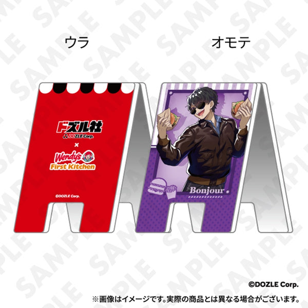 『ドズル社』看板風クリップ ぼんじゅうる