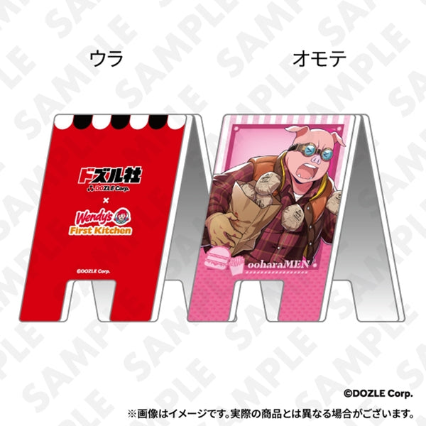 『ドズル社』看板風クリップ おおはらMEN