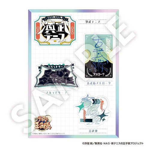 《新网球王子》招式名称贴纸 突击发球等(2张装)