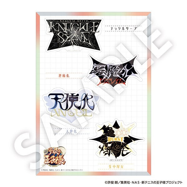 『新テニスの王子様』技名ステッカー ナックルサーブ etc.(2枚入り)