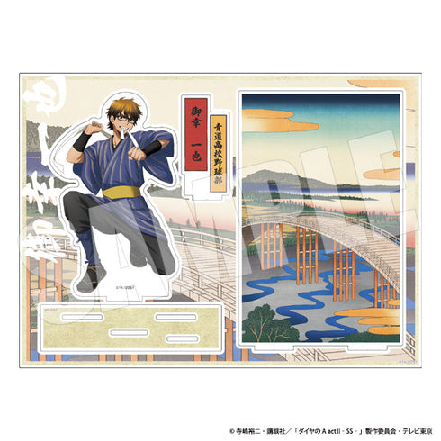 『ダイヤのA act II』アクリルジオラマ 御幸一也・浮世絵風 AJ2603