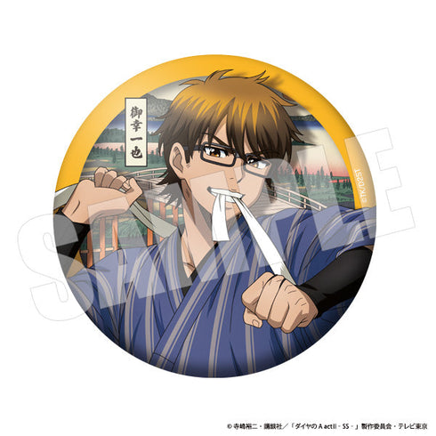 『ダイヤのA act II』150mm缶バッジ 御幸一也・浮世絵風 AJ2603