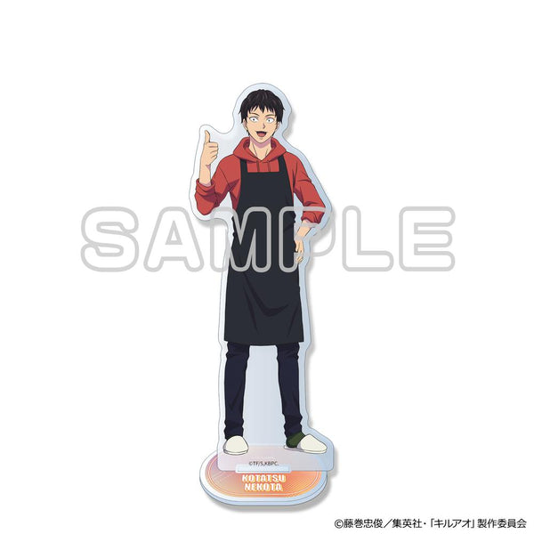 『キルアオ』アクリルスタンド 猫田コタツ AJ2603