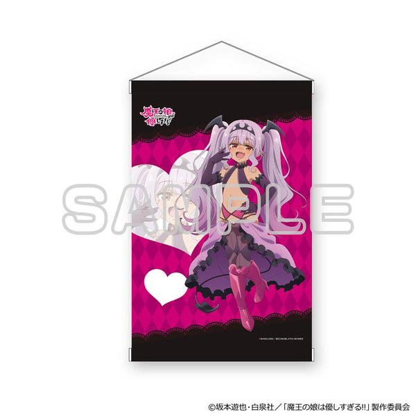 『魔王の娘は優しすぎる!!』B2タペストリー サティ・描き下ろし AJ2603