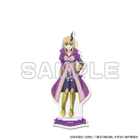 『魔王の娘は優しすぎる!!』アクリルスタンド ジャヒー AJ2603