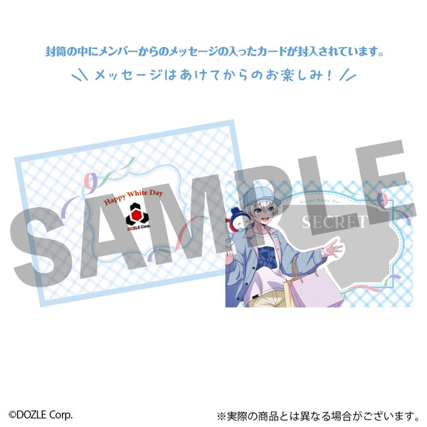 『ドズル社』ホワイトデーカード おらふくん
