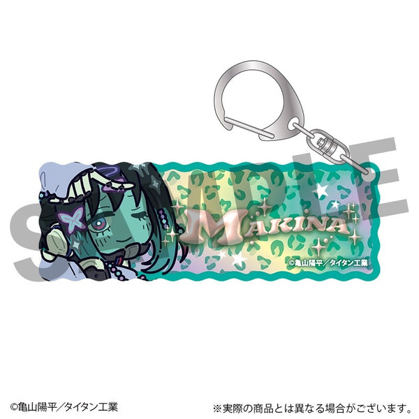 『銀河特急 ミルキー☆サブウェイ』アクリルキーホルダー マキナ