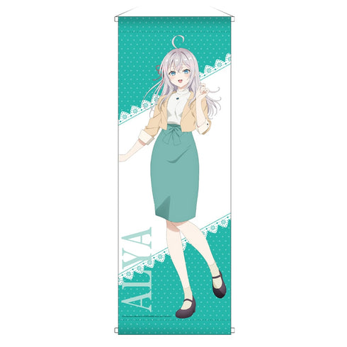 『時々ボソッとロシア語でデレる隣のアーリャさん』ミニタペストリー アリサ・ミハイロヴナ・九条