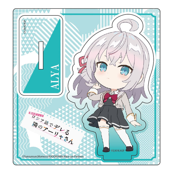 『時々ボソッとロシア語でデレる隣のアーリャさん』デフォルメ アクリルスタンド アーリャ