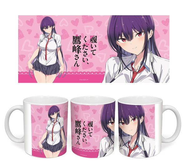 『履いてください、鷹峰さん』マグカップ