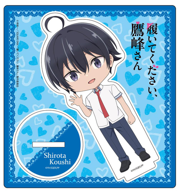 『履いてください、鷹峰さん』デフォルメ アクリルスタンド 白田