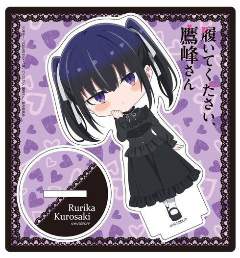 『履いてください、鷹峰さん』デフォルメ アクリルスタンド 瑠理香