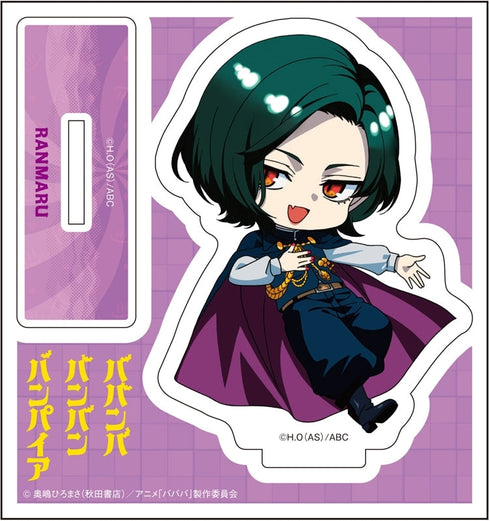 『ババンババンバンバンパイア』デフォルメアクリルスタンド 蘭丸