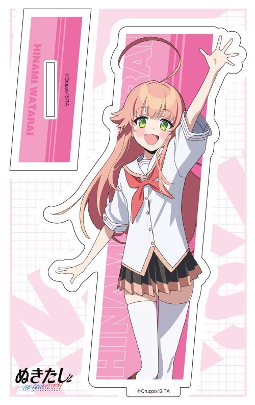 『ぬきたし THE ANIMATION』アクリルキャラスタンド 渡会 ヒナミ