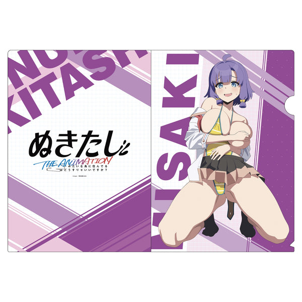 『ぬきたし THE ANIMATION』クリアファイルD