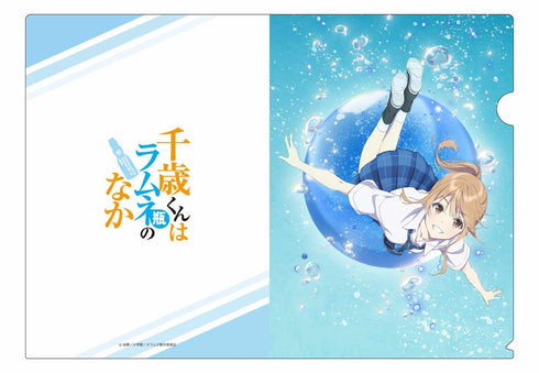 『千歳くんはラムネ瓶のなか』クリアファイル 青海 陽