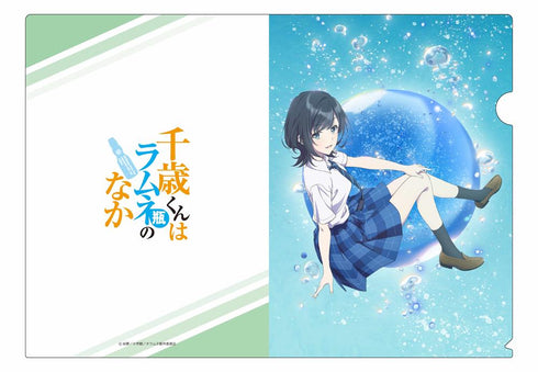 『千歳くんはラムネ瓶のなか』クリアファイル 七瀬 悠月