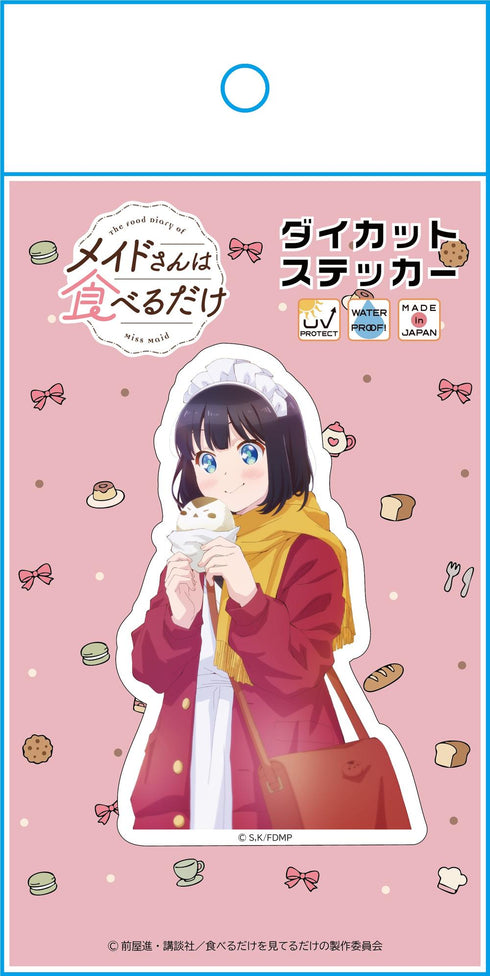 『メイドさんは食べるだけ』ダイカットステッカー スズメA