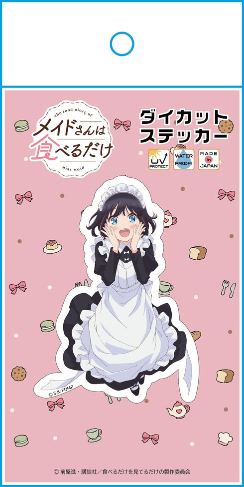 『メイドさんは食べるだけ』ダイカットステッカー スズメB