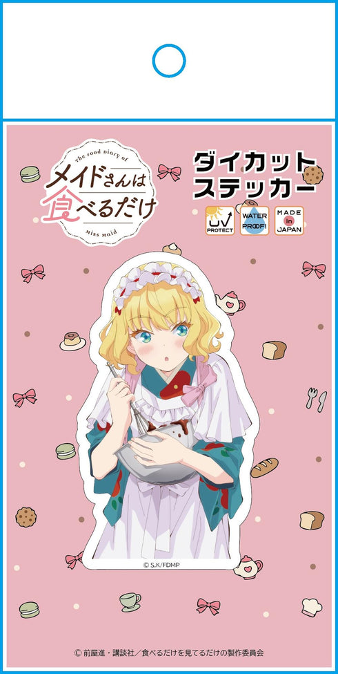 『メイドさんは食べるだけ』ダイカットステッカー リコッタ