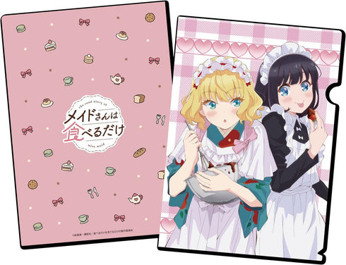 『メイドさんは食べるだけ』クリアファイル B
