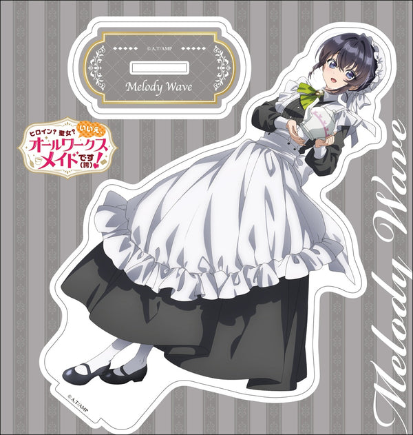 『ヒロイン?聖女?いいえ、オールワークスメイドです(誇)!』アクリルキャラスタンド メロディ