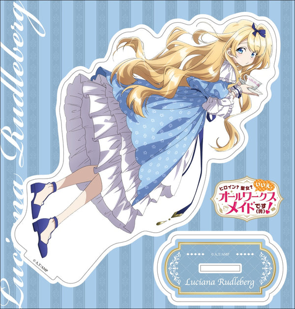 『ヒロイン?聖女?いいえ、オールワークスメイドです(誇)!』アクリルキャラスタンド ルシアナ
