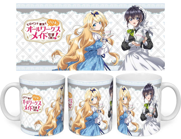 『ヒロイン?聖女?いいえ、オールワークスメイドです(誇)!』マグカップ