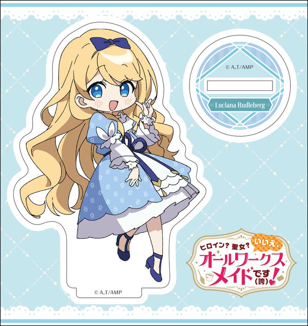 『ヒロイン?聖女?いいえ、オールワークスメイドです(誇)!』デフォルメアクリルスタンド ルシアナ