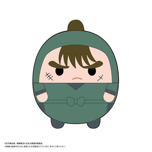 『忍たま乱太郎 ドクタケ忍者隊最強の軍師』NR-12 ふわコロりんBIG2 F 中在家長次