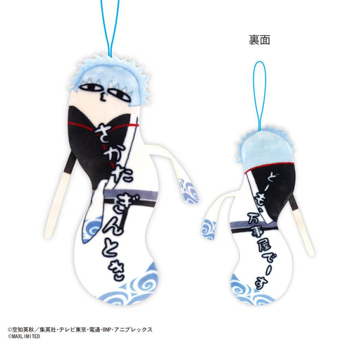 『銀魂』HNC-06 ひねくれたやつら【BOX】
