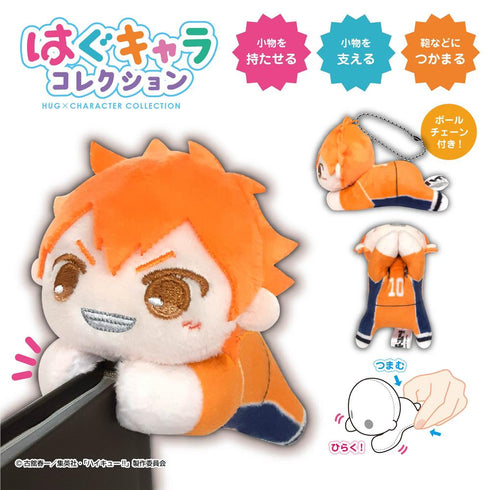 『ハイキュー!!』HQ-94 はぐキャラコレクション5【BOX】【202502再販】