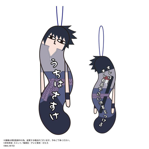 『NARUTO-ナルト- 疾風伝』HNC-05 ひねくれたやつら【BOX】