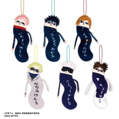 『呪術廻戦』HNC-03 ひねくれたやつら【BOX】【202503再販】