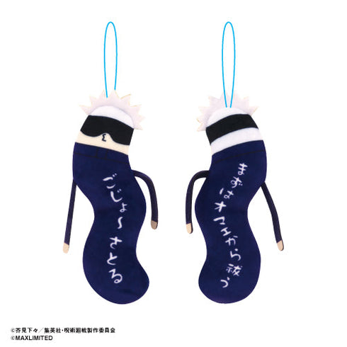 『呪術廻戦』HNC-03 ひねくれたやつら【BOX】【202503再販】