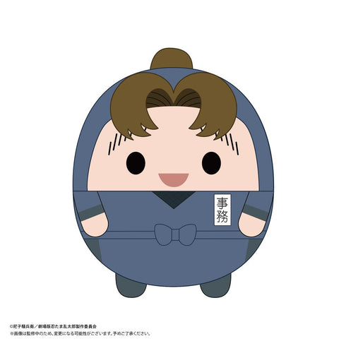 『忍たま乱太郎 ドクタケ忍者隊最強の軍師』NR-18 ふわコロりんMsize3 H 小松田秀作