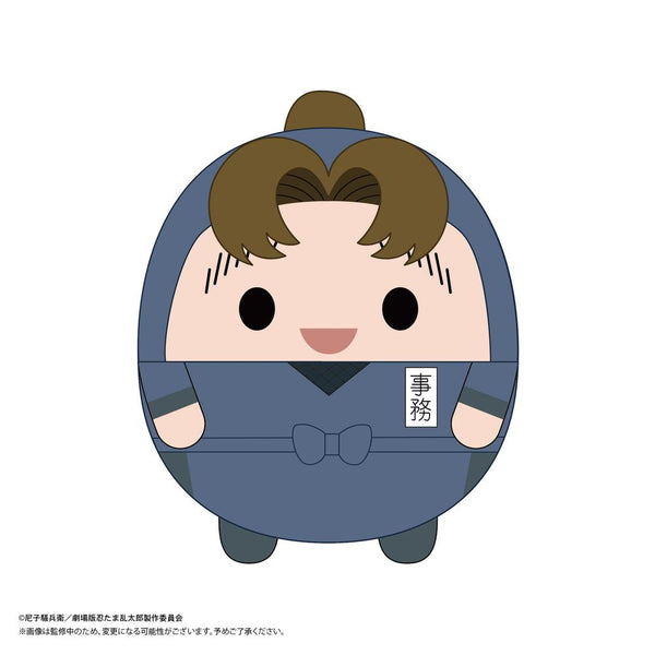 『忍たま乱太郎 ドクタケ忍者隊最強の軍師』NR-19 ふわコロりんBIG3 H 小松田秀作