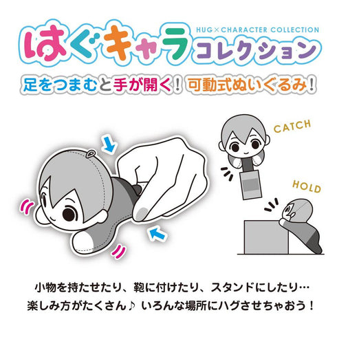 『ブルーロック』BL-54 はぐキャラコレクション スペシャル【BOX】【202504再販】