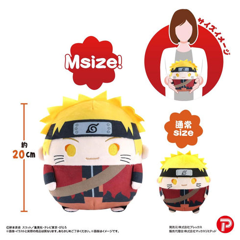 『NARUTO-ナルト- 疾風伝』NT-32 ふわコロりん Msize3 A うずまきナルト(仙人モード)【202506再販】