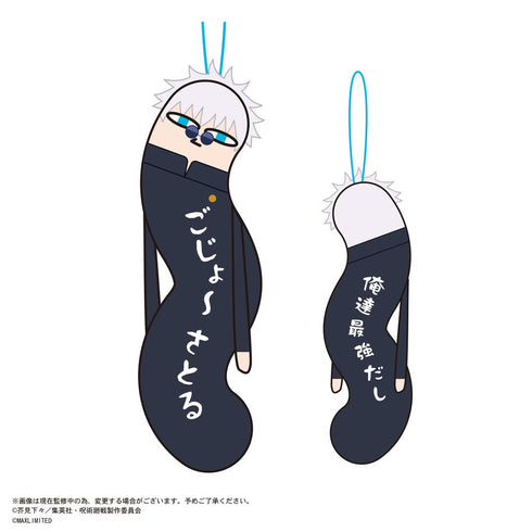 『呪術廻戦』HNC-07 ひねくれたやつら2【BOX】