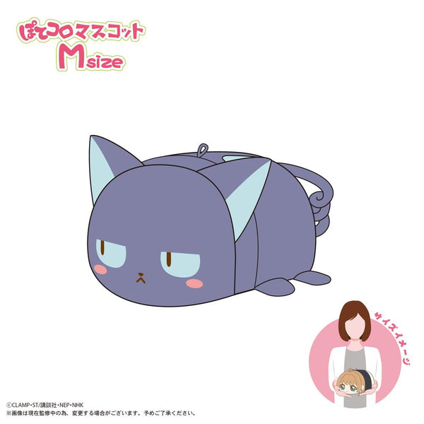 『カードキャプターさくら クリアカード編』CCS-11 ぽてコロマスコット Msize E スッピー