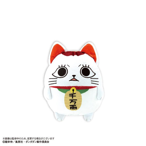 『ダンダダン』DDD-03 ふわコロりんMsize F ターボババア(招き猫)