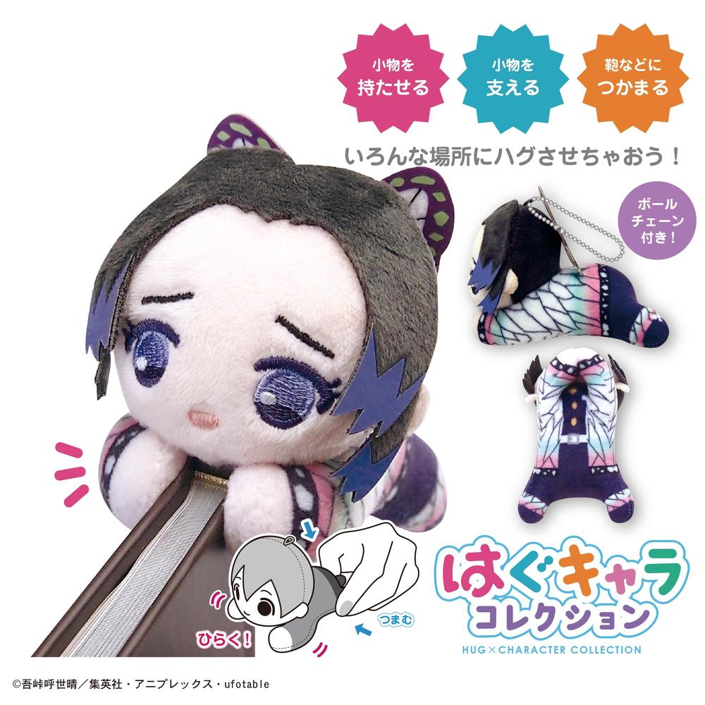 キャラクターグッズ　雑貨　アニメ　250点以上　大量　まとめ売り アニメ雑貨 大量 まとめ売り 250点 アニメグッズ まとめ売り 250