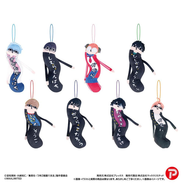 『3年Z組銀八先生』HNC-16 ひねくれたやつら【BOX】