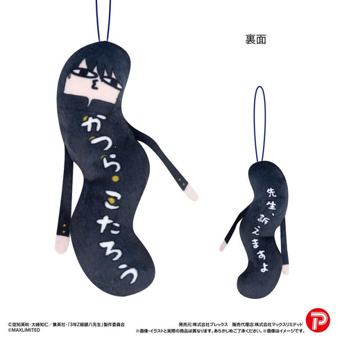 『3年Z組銀八先生』HNC-16 ひねくれたやつら【BOX】